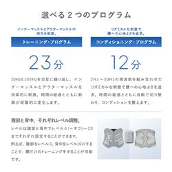 SIXPAD シックスパッド メディカルコアS（SIXPAD Medical Core グレー