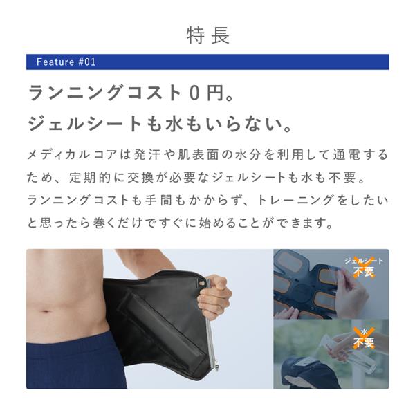 SIXPAD シックスパッド メディカルコアS（SIXPAD Medical Core グレー