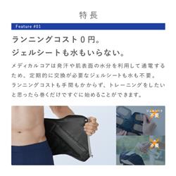 SIXPAD シックスパッド メディカルコアM（SIXPAD Medical Core グレー