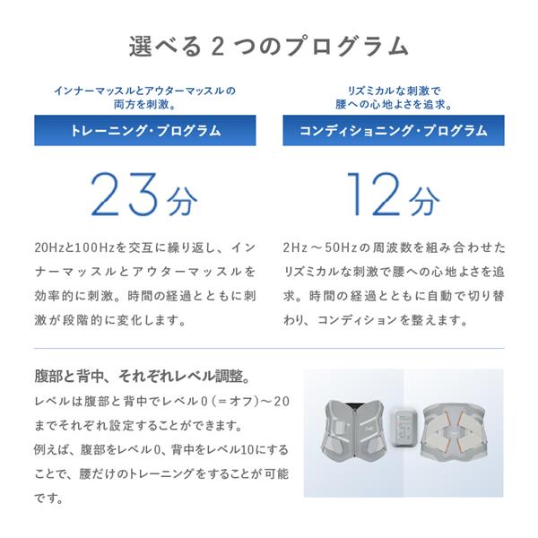 SIXPAD Medical Core コントローラーセット Lサイズ Amazon.co.jp: 新モデル【公式ストア限定】シックスパッド