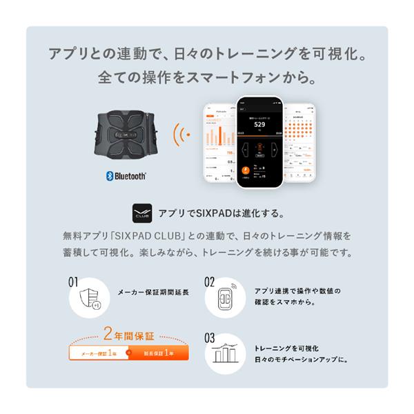 SIXPAD シックスパッド アブズ2 S（SIXPAD Abs 2 黒 S） SE-CK-03A-S