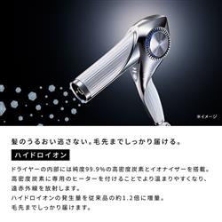 リファビューテック ドライヤー BX RE-BQ-02A リファビューテック ドライヤー BX ホワイト 白 ReFa リファ RE-BQ-02A