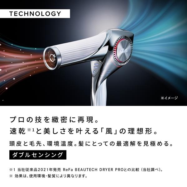 MTG ReFa BEAUTECH DRYER BX ブラック RE-BQ-03A | ノジマオンライン