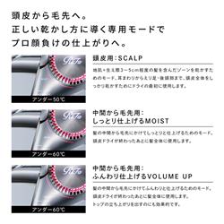 MTG ReFa BEAUTECH DRYER BX ピンク RE-BQ-05A | ノジマオンライン