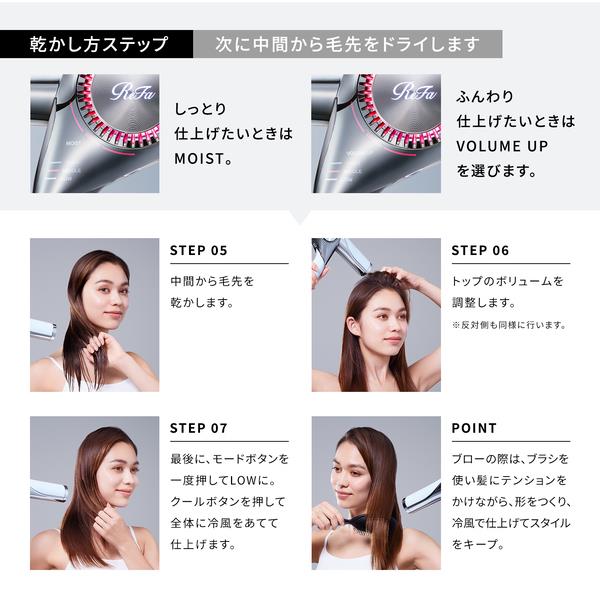 MTG ReFa BEAUTECH DRYER BX ピンク RE-BQ-05A | ノジマオンライン