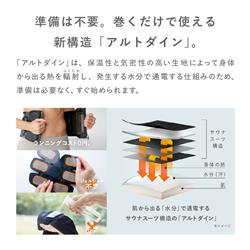 SIXPAD シックスパッド アブズ2 M（SIXPAD Abs 2 黒 M） SE-CK-03B-M