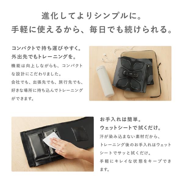 SIXPAD シックスパッド アブズ2 M（SIXPAD Abs 2 黒 M） SE-CK-03B-M