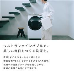 ReFa ReFa ULTRA FINE BUBBLE LAUNDRY [リファウルトラファインバブル