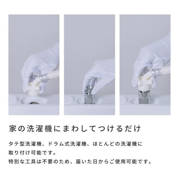 ReFa ReFa ULTRA FINE BUBBLE LAUNDRY [リファウルトラファインバブル