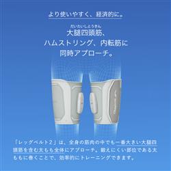 SIXPAD シックスパッド レッグベルト2（SIXPAD Leg Belt 2 M-Lサイズ
