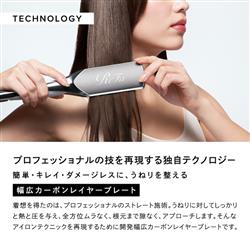 MTG ヘアアイロン ReFa POWER STRAIGHT IRON ホワイト RE-CA-02A