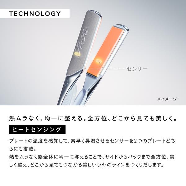 ReFa ホワイト ヘアアイロン 本体 ReFa ストレートヘアアイロン ホワイト USB-C充電 箱あり