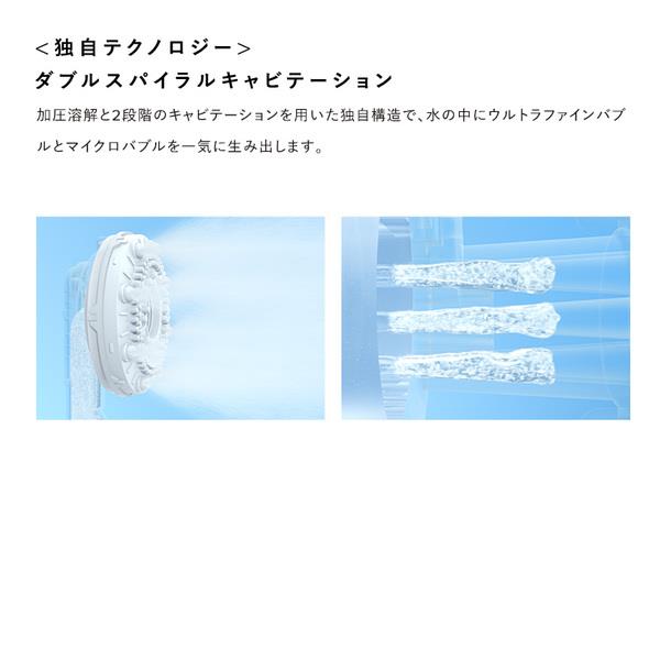 ReFa ReFa FINE BUBBLE U+ （ホワイト） RS-DE-02A | ノジマオンライン