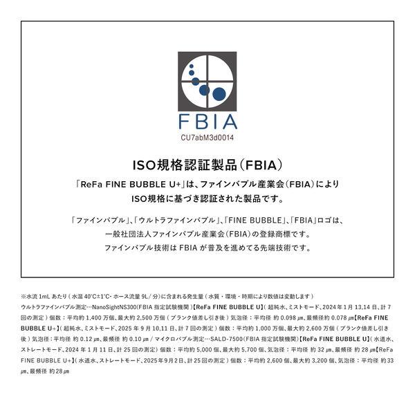 ReFa ReFa FINE BUBBLE U+ （ブラック） RS-DE-03A | ノジマオンライン