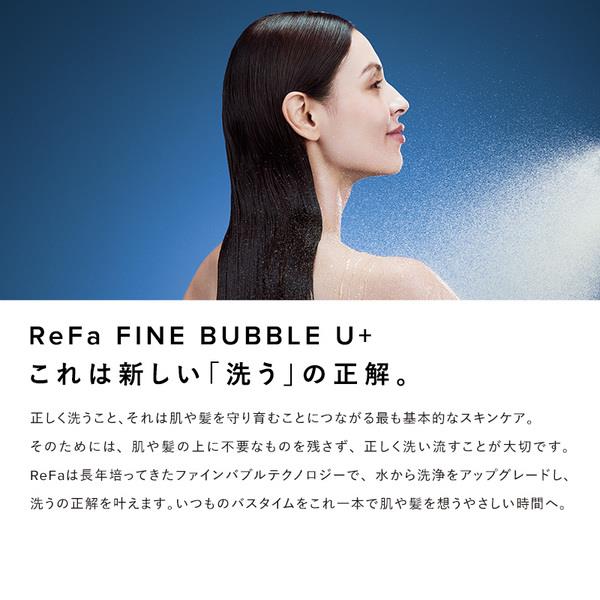 ReFa ReFa FINE BUBBLE U+ （ブラック） RS-DE-03A | ノジマオンライン
