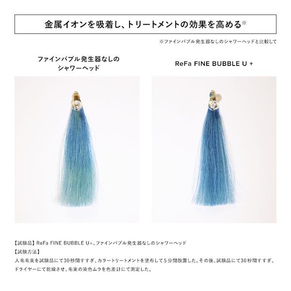 ReFa ReFa FINE BUBBLE U+ （シルバー） RS-DE-15A | ノジマオンライン