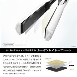 [送料込] ReFa BEAUTECH STRAIGHT IRON 新品未使用 ReFa BEAUTECH STRAIGHT IRON | PRODUCTS | ReFa | MTG Co., Ltd.