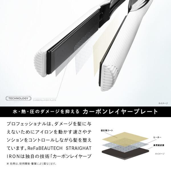 ReFa ヘアアイロン（再出品!） MTG ヘアアイロン ReFa POWER STRAIGHT IRON ホワイト RE-CA-02A