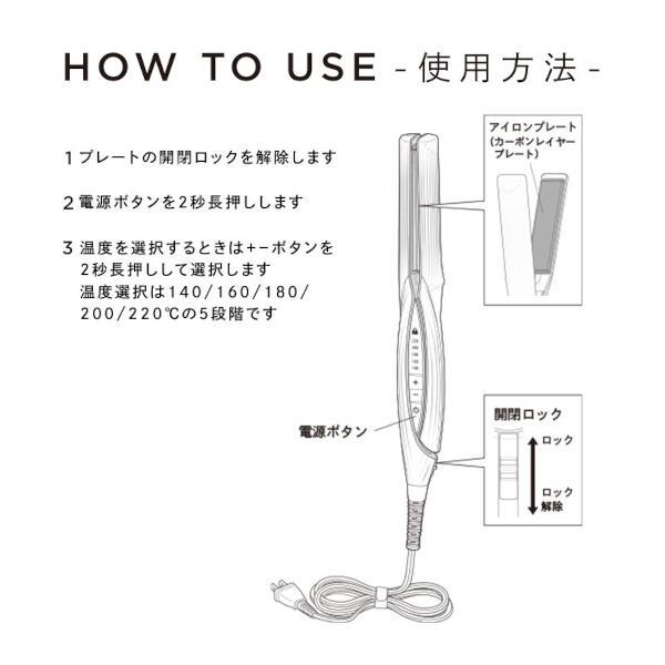 MTG ReFa BEAUTECH STRAIGHT IRON ブラック RE-BM-03A | ノジマ