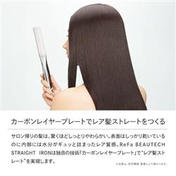 MTG ReFa BEAUTECH STRAIGHT IRON ピンク RE-BM-05A | ノジマ