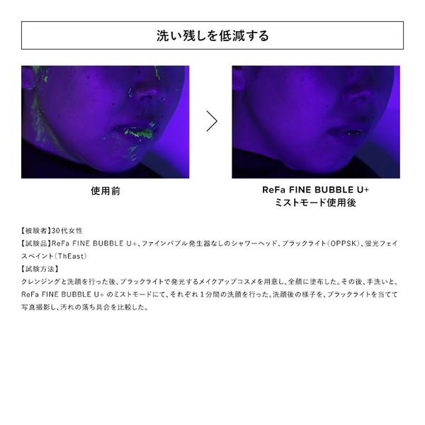 ReFa ReFa FINE BUBBLE U+ （ピンク） RS-DE-54A | ノジマオンライン