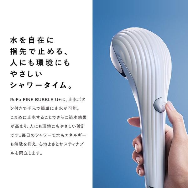 【しの】ReFa FINE BUBBLE U+ ReFa FINE BUBBLE U+ ファインバブルユープラス シルバー RS-DE-15A