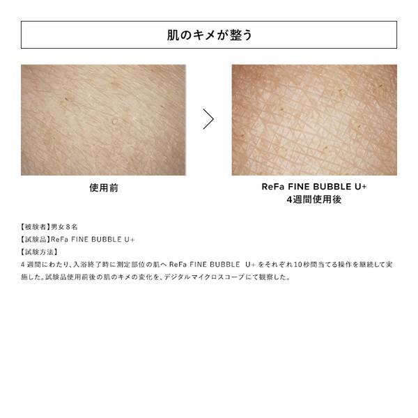 ReFa ReFa FINE BUBBLE U+ （ピンク） RS-DE-54A | ノジマオンライン