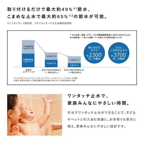 ReFa ReFa FINE BUBBLE U+ （ブルー） RS-DE-12A | ノジマオンライン