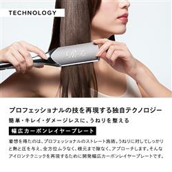Refa リファパワーストレートアイロン（ReFa POWER STRAIGHT IRON