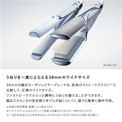 Refa リファパワーストレートアイロン（ReFa POWER STRAIGHT IRON