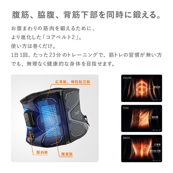 SIXPAD Core Belt 2 (コアベルト2) アッシュブルー Lサイズ SE-CB-12B