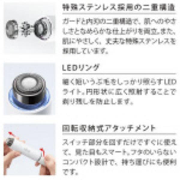 ReFa リファ SKIM SHAVER ペールブルー RE-AE-12A | ノジマオンライン