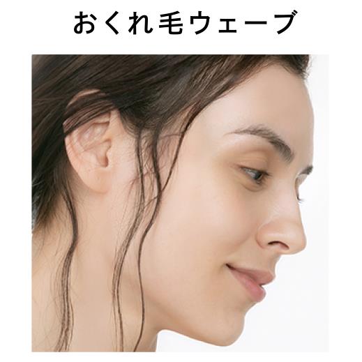 ReFa FINGER IRON ST リファフィンガーアイロン ST エムミントグリーン