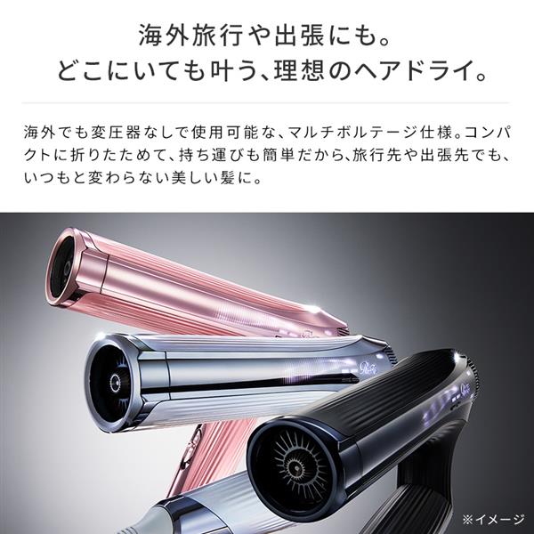 ReFa BEAUTECH DRYER SMART W リファビューテック ドライヤースマート
