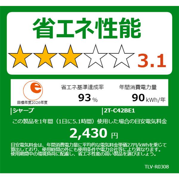 標準取付無料＊安心の30日保証＊SHARP 2009年製 6畳用＊激安・特別価格エアコン