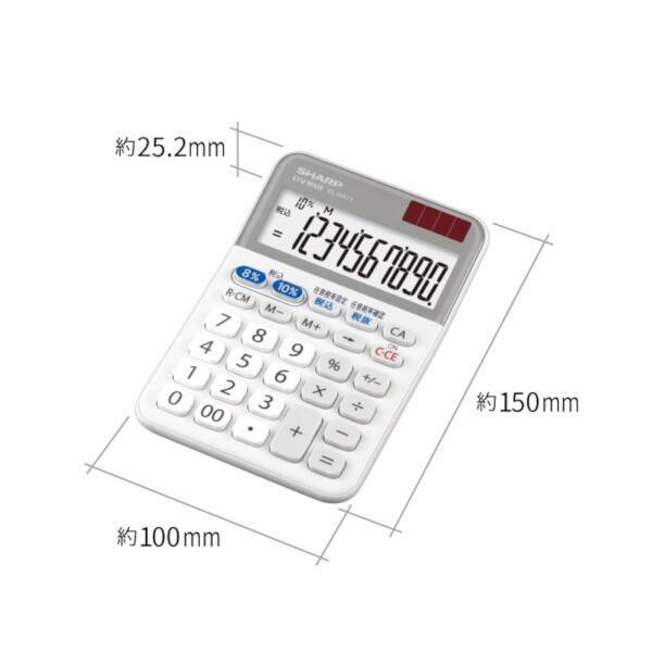 SHARP EL-MA71-X 軽減税率対応モデル 実務電卓 10桁 ミニナイスサイズ