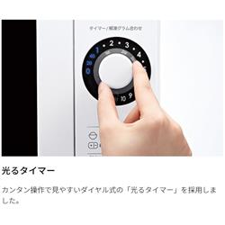SHARP 電子レンジ[18L/50・60Hz/ターンテーブル/横開き/ブラック] RE