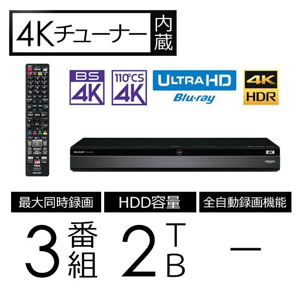 21年2月版 ブルーレイレコーダーのおすすめ8選 選び方も解説 家電小ネタ帳 株式会社ノジマ サポートサイト