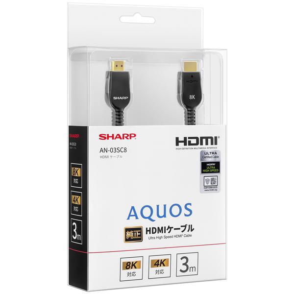 シャープ SHARP AQUOS（アクオス） 純正 HDMIケーブル AN-03SC8