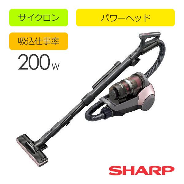 SHARP EC-VS530-N サイクロン式掃除機【フィルターレス/パワーブラシ