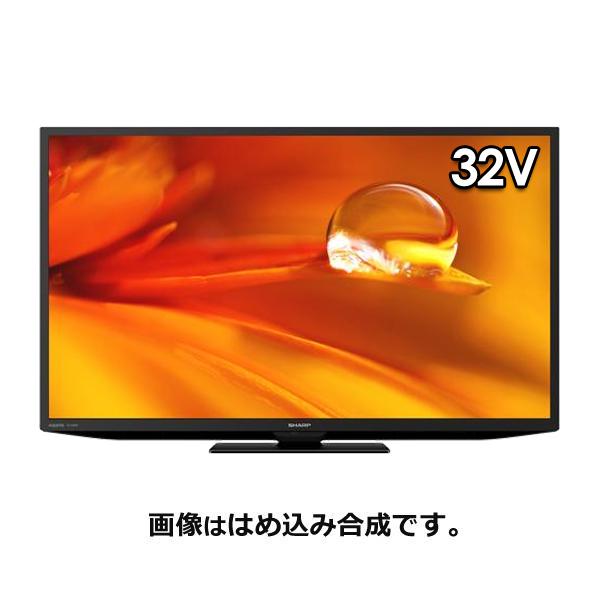 SHARP 2T-C32DE-B 液晶テレビ AQUOS(アクオス) 【32V型/地上・BS