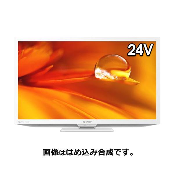 ‼️送料設置料無料‼️ EJ502番 SHARP✨液晶テレビ✨2T-C24AD‼️