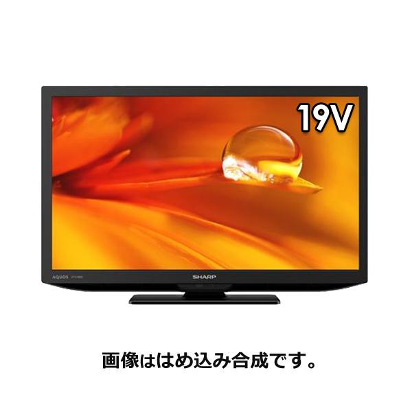 SHARP 2T-C19DE-B 液晶テレビ AQUOS(アクオス) 【19V型/地上・BS・110 ...