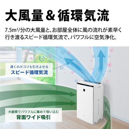 ポイント3倍 [ACB50X-S]ダイキン/DAIKIN UVストリーマ空気清浄機