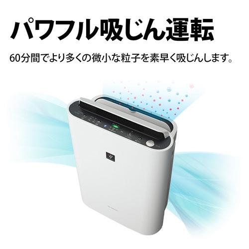 快適家電TEコース SHARP 加湿空気清浄機 KC-R50-W | gulatilaw.com