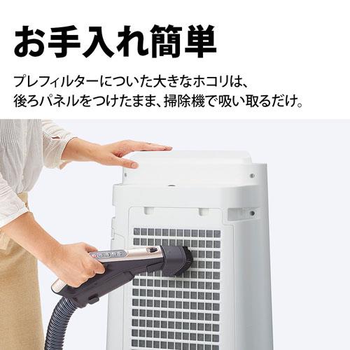 快適家電TEコース SHARP 加湿空気清浄機 KC-R50-W | gulatilaw.com