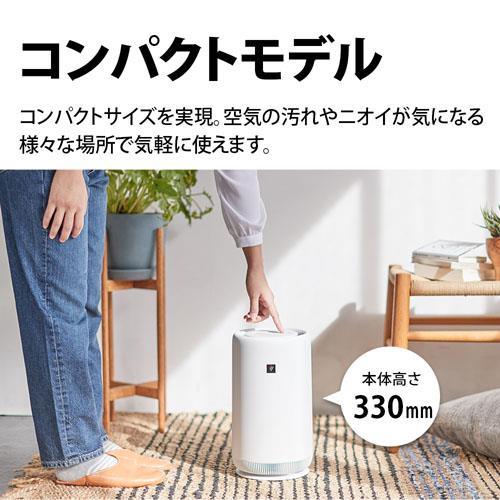 SHARP 加湿空気清浄機 FU-P50Wホワイト (新品・未使用・未開封) - 空気