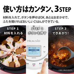 SHARP KN-HW10G-W HEALSIO 水なし自動調理鍋（1.0L） 【ヘルシオ