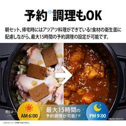SHARP HEALSIO 水なし自動調理鍋（1.0L） 【ヘルシオホットクック/無線