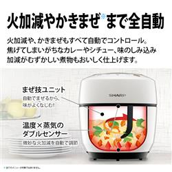 SHARP HEALSIO 水なし自動調理鍋（1.0L） 【ヘルシオホットクック/無線